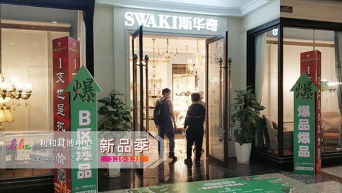 2021全球燈飾藝購節新品季火爆開場，收藏品鑒定評估服務點亮藝術與投資新視界