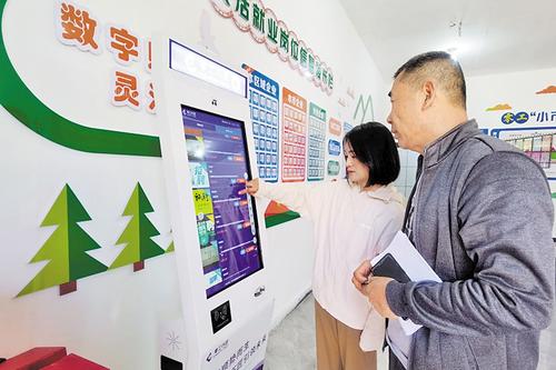 復興區零工小站 掃碼找活，告別“馬路蹲”時代